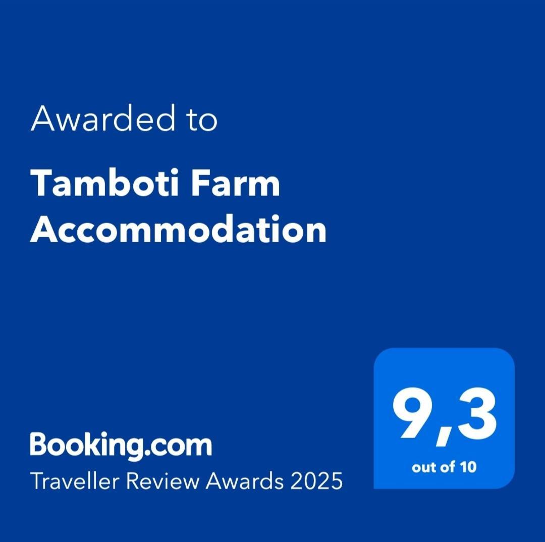 Tamboti Farm Accommodation ツメブ エクステリア 写真